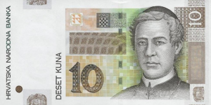 Croatian 10 Kuna Banknote