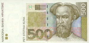 Croatian 500 Kuna Banknote