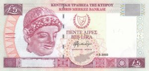 5 CYT Cypriot Pound Banknote 