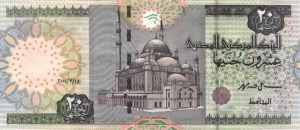 £20 Pound EGP Banknote