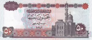 £50 Pound EGP Banknote