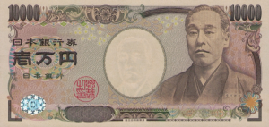 ¥10000 Yen JPY Banknote