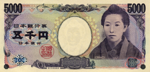 ¥5000 Yen JPY Banknote