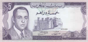 5 MAD Banknote