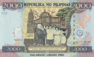 2000 PHP Peso Banknote
