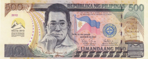 500 PHP Peso Banknote