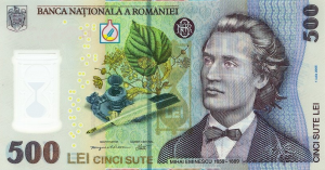 500 RON Banknote