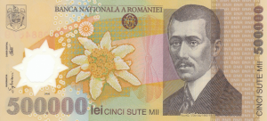 500000 RON Banknote