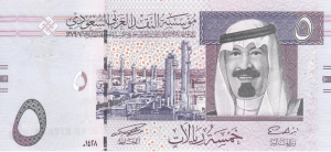 5 SAR Banknote