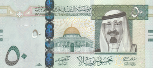 50 SAR Banknote