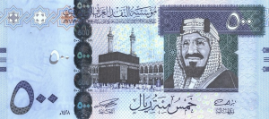 500 SAR Banknote