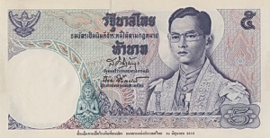 5 BHT Bt Banknote