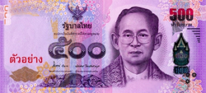 500 BHT Bt Banknote