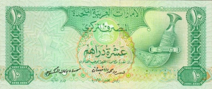 10 AED Banknote