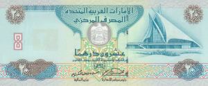 20 AED Banknote