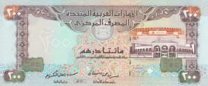 200 AED Banknote