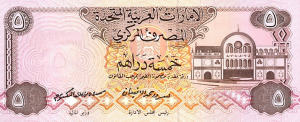5 UAE AED Banknote