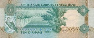 UAE Diham Banknote